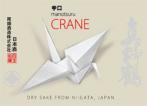 Manotsuru - Crane Karakuchi Sake 0