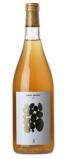 Jos Wines - Simply Khilhvi Orange Wine 2021