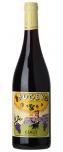Maison Angelot - Bugey Gamay 2023