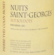 Pierre Yves Colin Morey -  Aux Boudots Nuits Saint Georges Premier Cru 2020