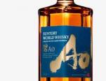 Suntory - 'Ao' Blended World Whisky 0