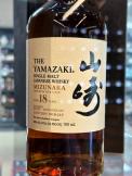 The Yamazaki - Mizunara Japanese Oak Cask 100th Anniversary 18 Year Old Single Malt Whisky 0